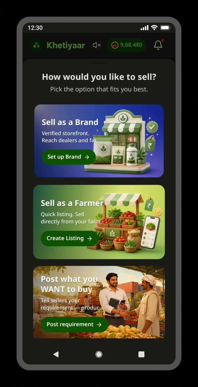 એગ્રી બજાર — Khetiyaar app screen