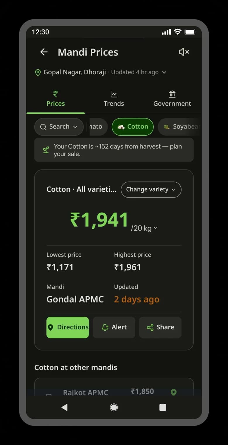 બજાર ભાવ — Khetiyaar app screen